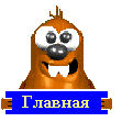 Go to new Page